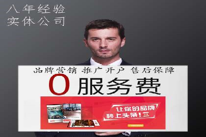 竞价广告开户实战：多角度解析成功案例